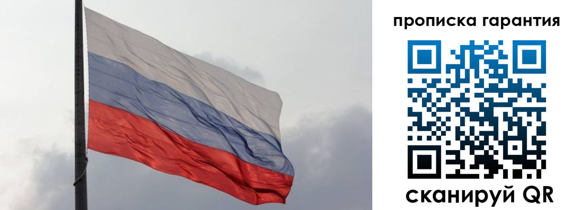 временная регистрация поиск в Сосногорске