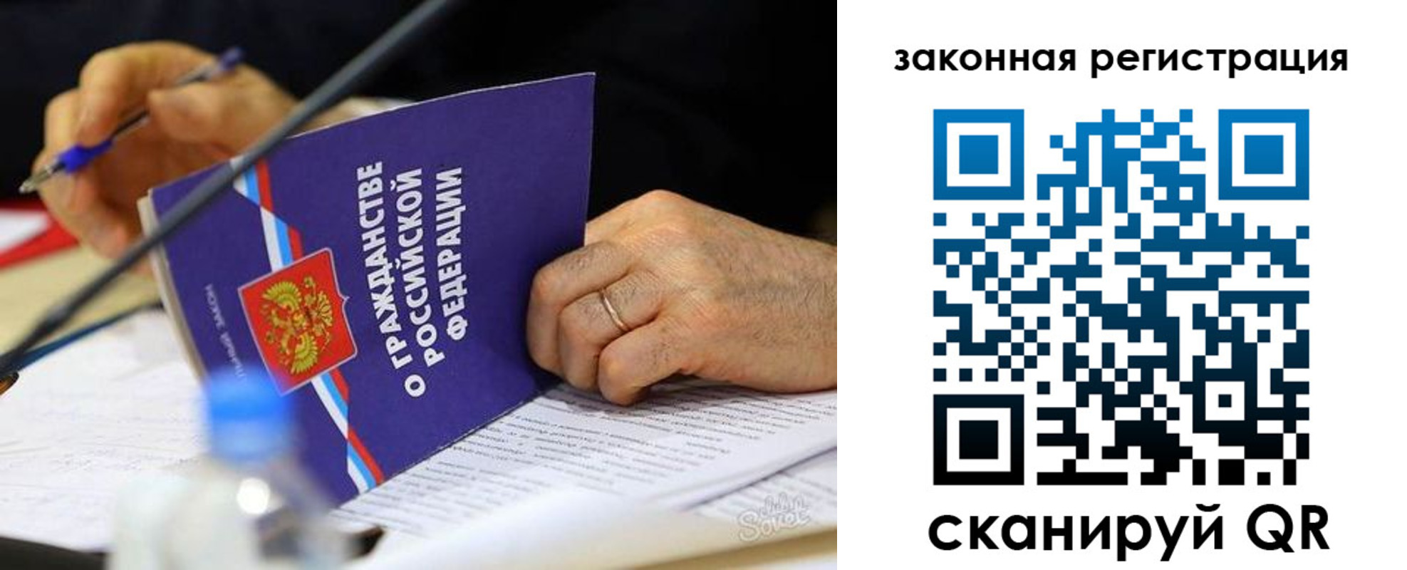 временная прописка в Сосногорске