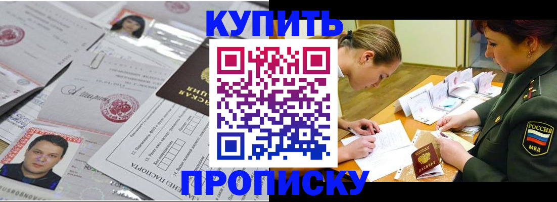 временная регистрация госуслуги в Сосногорске
